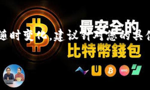 (注意:以下内容为指导性文本,具体步骤和要求可能会随时变化,建议针对您的具体情况查阅有关tpwallet的最新官方文档与相关信息。)
如何从TP Wallet安全转出加密货币