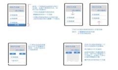 如何在波宝钱包中实现USDT兑换TRX的简单教程