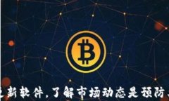 如何解决在TPWallet中无法打开薄饼的问题关键词