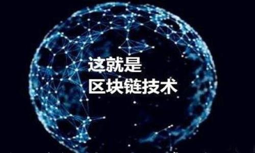 以太坊钱包同步问题解决指南:常见问题与修复技巧