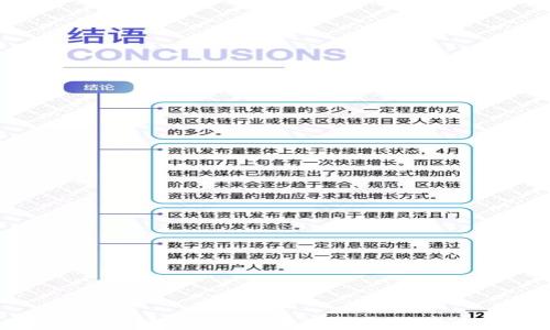 区块链冷钱包指南:安全存储数字资产的最佳选择
