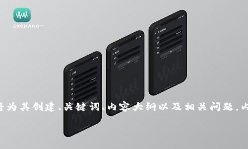 为了更好地解答“tpwallet币怎么m”的问题,我们将为其创建、关键词、内容大纲以及相关问题,内容将围绕如何使用TPWallet进行币的管理和操作。
如何在TPWallet中进行币的管理与交易?