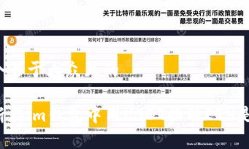 思考一个易于大众且的
如何判断在im钱包中用USDT换取ETH是否划算?