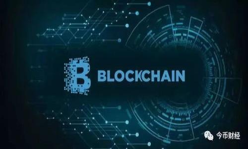 如何快速将TPWallet资产转回交易所？时间及流程全解析

TPWallet, 转回交易所, 加密资产, 数字货币/guanjianci

## 内容主体大纲

1. 引言
   - 介绍TPWallet和其在加密货币交易中的重要性
   - 转回交易所的常见需求

2. 什么是TPWallet？
   - TPWallet的功能简介
   - 在加密货币领域的地位

3. 转回交易所的流程
   - 钱包与交易所之间的连接方法
   - 转账步骤详解
   - 注意事项

4. 转回交易所需要的时间
   - 网络确认时间的影响
   - 不同加密货币的转账速度
   - 交易所处理时间的差异

5. 如何确保转账安全
   - 常见的安全风险
   - 提高安全性的方法与建议

6. 转回交易所常见问题解答
   - 转账失败的原因
   - 如何跟踪转账状态

7. 综合建议与总结
   - 未来趋势与钱包的角色
   - 对用户的建议

## 详细内容

### 1. 引言

在数字货币的新时代，越来越多的用户选择使用加密钱包管理他们的资产。而TPWallet作为一种方便、安全的数字资产管理工具，受到了越来越多投资者的青睐。在实际操作中，将资金从TPWallet转回到交易所进行交易或投资是用户常见的需求之一。

然而，转回交易所的时间却常常是用户所关注的重点。本文将为您详细解析如何快速将TPWallet资产转回交易所，以及影响转账时间的因素。

### 2. 什么是TPWallet？

TPWallet是一款功能全面的数字资产钱包，支持多种加密货币的存储和管理。用户可以通过TPWallet安全管理自己的数字资产，方便在不同的交易所进行交易。

除了资产的安全管理，TPWallet还提供了多种交易与资产交换的功能，使得用户在使用上更加便捷。其用户友好的界面和强大的安全保障，使得TPWallet成为了加密货币爱好者们不可或缺的数字资产管理工具。

### 3. 转回交易所的流程

为了将TPWallet中的资产转回到交易所，用户需要遵循如下流程：

第一步，打开TPWallet并登录您的账户。第二步，在“资产”页面找到您想要转移的加密货币，点击“提取”或“转账”。

第三步，输入交易所提供的充值地址和转账数量，并确认信息无误后提交。建议在转账前做好地址的核对，尤其是加密货币的充值地址，务必确认准确无误。

最后，完成以上步骤后，您只需等待交易网络的确认，资金便会安全转回交易所。

### 4. 转回交易所需要的时间

不同的加密货币在转账时所需的时间各不相同，主要取决于区块链网络的拥堵程度和所使用的加密货币本身的交易确认时间。同时，交易所处理转账的时间也会受到多种因素的影响，包括交易所的处理效率和预算支付的确认速度。

通常情况下，比特币在网络正常情况下的确认时间约为10—30分钟，而以太坊的转账时间则相对较短，通常在几分钟到十几分钟之间。了解具体的时间消耗，用户可以根据自己的实际需求进行转账操作。

### 5. 如何确保转账安全

数字资产的安全性是每个投资者都非常关注的话题。在将TPWallet中的资产转回到交易所时，如何确保转账的安全性就显得尤为重要。以下是一些建议：

首先，确保您的TPWallet和交易所账户启用了双重认证。这样可以有效减少账号被盗的风险。

其次，在转账之前，务必核对充值地址是否正确。地址出错可能导致资产无法找回，这一风险时常被用户忽视。

最后，选择信誉较好的交易所进行转账，同时关注交易所的公告，这可以帮助您了解任何可能的安全漏洞或风险。

### 6. 转回交易所常见问题解答

在进行资金转回交易所的过程中，用户常常会遇到一些问题，例如转账失败。此时需要分析具体原因，包括网络状况、地址错误、交易所政策等多种因素。

另外，如何追踪转账状态也是不少用户关心的问题。一般来说，在TPWallet的转账页面可以查看到交易ID，用户可以通过区块链浏览器追踪该笔交易的状态，从而了解资金的去向。

### 7. 综合建议与总结

随着数字货币市场的发展，TPWallet等加密钱包的使用需求将呈现出上升趋势。无论是在功能上还是安全性方面，TPWallet都在不断，以便更好地服务用户。

在将资产从TPWallet转回交易所时，用户需要关注转账的时间、费用和安全性等因素，以确保顺利完成交易。最后，我们建议用户在拥有足够的知识和经验后，也要时常关注市场动态，合理进行投资，确保资产的安全和增值。

---

### 相关问题

1. **TPWallet与其他钱包相比有什么优势？**
2. **转回交易所的资产可以立即使用吗？**
3. **如何选择适合自己的交易所？**
4. **TPWallet的资金安全如何保障？**
5. **转账失败该如何处理？**
6. **加密货币的手续费如何计算？**
7. **未来市场对TPWallet的前景如何？**

根据以上提纲和相关问题，详细探讨每个问题，确保内容的完整性与深度。