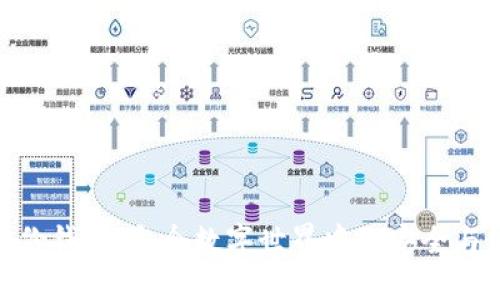 TP身份钱包:当今数字世界中的安全与便捷
