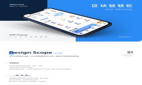解决比特币钱包打开慢的问题:全面指导与策略