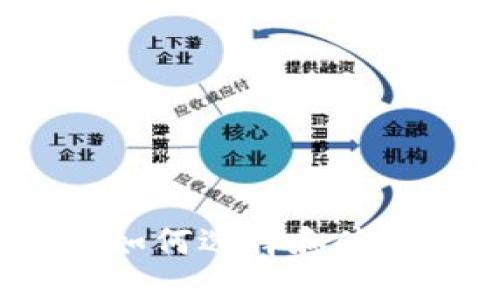 墨西哥虚拟币钱包:如何选择和使用最佳加密货币钱包