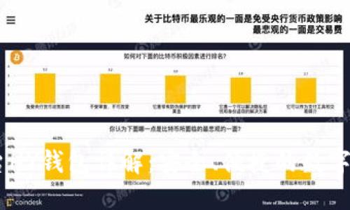 USDT交易平台HY钱包详解:安全、便捷的数字货币交易选择