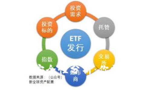 TP与BK钱包的安全性分析:你需要知道的一切