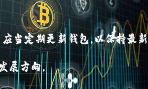 在数字货币和区块链技术不断发展的背景下，