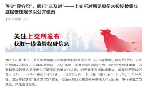 比特币钱包指南:轻松找到你的数字货币存储解决方案