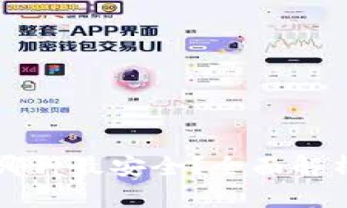比特币钱包哪种最安全?全面解析及选择指南