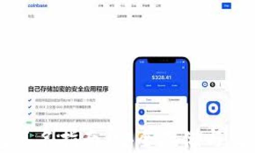 比特币冷钱包签名指南:安全存储与交易的最佳实践