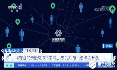 家945-hint8858
如何通过TPWallet轻松管理和联系您的数字资产