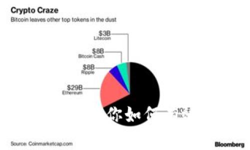 扫码USDT钱包被清空?教你如何有效保障数字资产安全