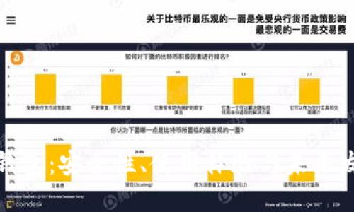 TP多链钱包:安全性、使用体验与未来发展探讨