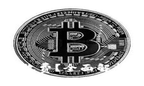 为什么TPWallet注册收费?全面解析交易钱包的收费机制