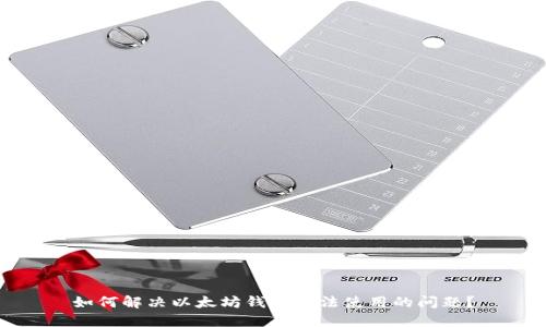 如何解决以太坊钱包无法使用的问题?