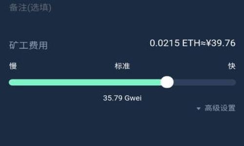 TPWallet:如何实现跨链转U的操作指南
