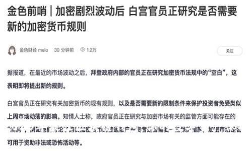 推荐2023年最佳区块链钱包:你的数字资产保护首选