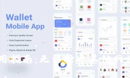 TPWallet使用指南:无法打开其他网站的解决方案