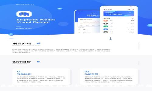 Gofun区块链钱包使用指南:如何安全便捷地管理数字资产