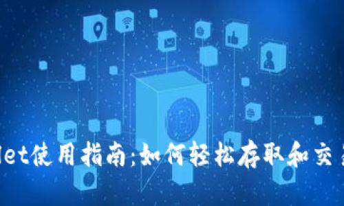 TPWallet使用指南:如何轻松存取和交易USDT