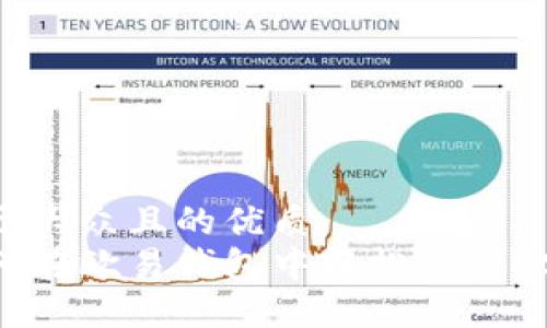 易于大众且的优质
如何在欧易钱包中轻松收款USDT