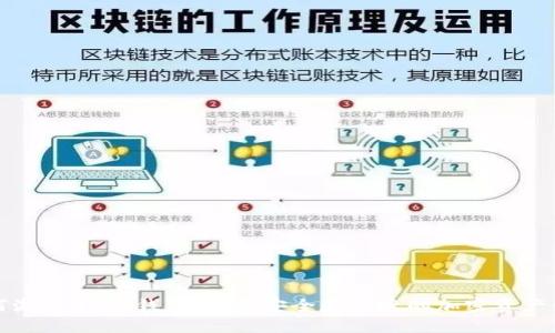 如何激活USDT钱包,确保安全和便捷的加密资产管理
