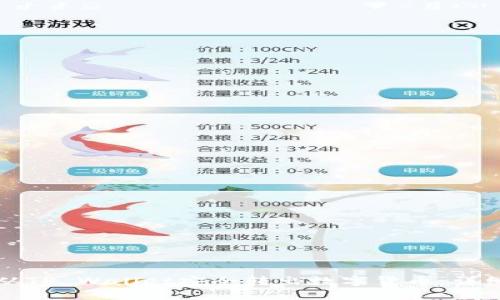 如何从TP Wallet安全转出数字货币:详细指南