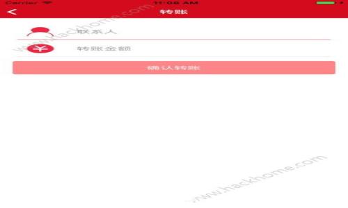 如何将比特币安全转移到黑币钱包:详细指南
