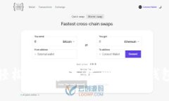 如何轻松将资金充值到USDT钱包地址