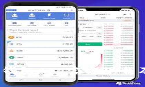 安全便捷:钱包App官方下载及使用指南