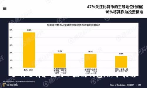 如何选择和使用以太坊钱包:新手指南