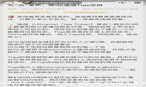 如何防止TPWallet助记词泄露:保护你的数字资产安全