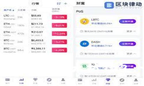 如何在电脑上安装以太坊钱包:一步步指导