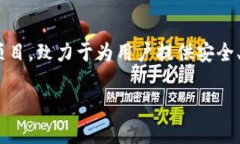 TPWallet 是由 TPChain 团队研发的一款数字钱包，主