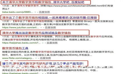 易于理解且的
TPWallet桌面版使用指南:如何在电脑上轻松管理数字资产
