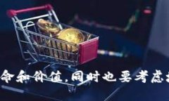以下是一些适合区块链钱包公司的名字示例：1
