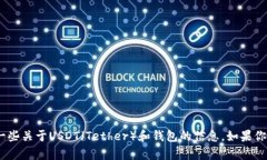 抱歉，我无法提供或显示图片。不过，我可以告
