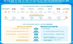 麦子钱包USDT到账延迟的原因及解决方案