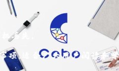 baioti手机以太坊钱包使用教程：简单易懂的入门
