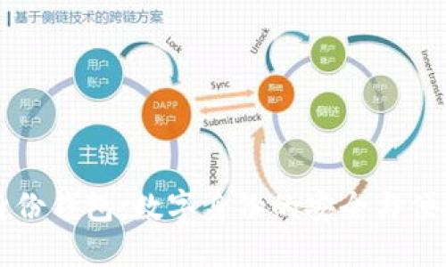 TPWallet身份钱包:数字身份的安全与便捷管理工具
