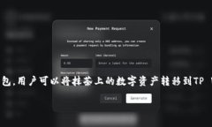 抹茶（Mexc）是一家全球性的数字资产交易平台，