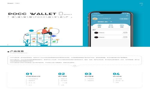 全面解析比特币钱包接口:如何选择与使用