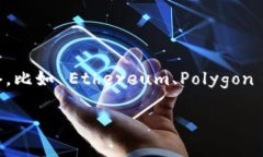 在 TPWallet 中设置自定义网络通常可以帮助用户连