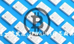    TPWallet买卖币流程全解析：简单、安全、便捷