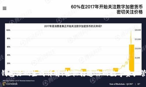 以太坊钱包源码生成详解:轻松打造你的数字资产管理工具
