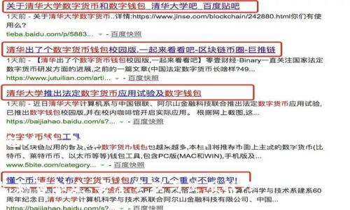 在这里,我将为“UPay钱包地址”创建一个易于理解、的,相关的关键词,以及内容大纲和问题。
全面解析UPay钱包地址:如何创建、安全管理与使用技巧