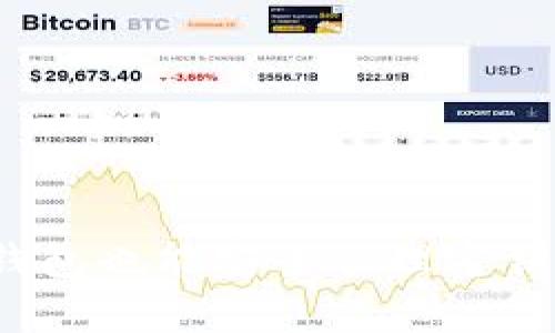 比特币:无钱包也能安全管理密钥的全面指南